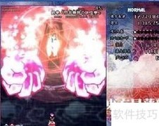 STG游戏入门指南