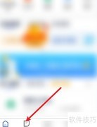 放射技师证为何查不到？