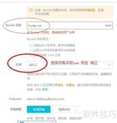 WordPress阿里云OSS上传插件