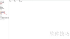 如何关闭电脑文件管理器