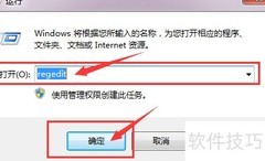 如何关闭电脑文件管理器