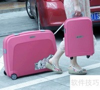 旅行箱包选购指南