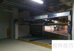 地下室拆迁补偿标准解析