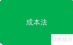 房屋拆迁评估方法解析