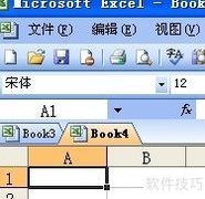 Office多标签功能上线