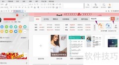 房屋合同制作全攻略