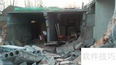 修路拆迁补偿标准解析