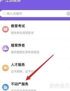 宣商高速房屋拆迁赔偿标准