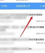 宣商高速房屋拆迁赔偿标准