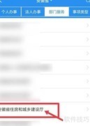 房屋倒塌拆迁赔偿标准