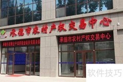 土地价格计算方法解析