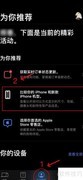 iPhone SE尺寸详解