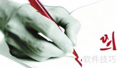 设备合同误期赔偿指南