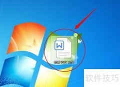 DOC插入房屋买卖合同表格方法