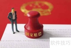 房改房拆迁赔偿标准解析
