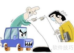 亏损合同如何做账