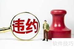 亏损合同如何做账