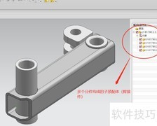 UG主装配中子装配颜色传递方法
