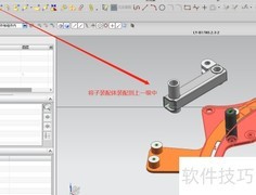 UG主装配中子装配颜色传递方法