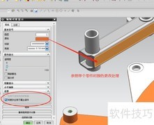 UG主装配中子装配颜色传递方法