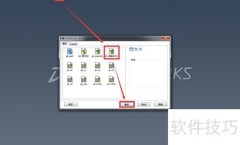 SolidWorks装配入门指南
