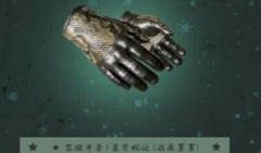 CSGO淘汰合同是否收费