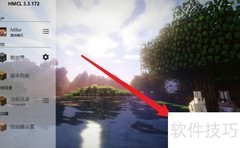 我的世界林业员箱子制作指南