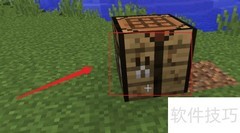 我的世界林业员箱子制作指南