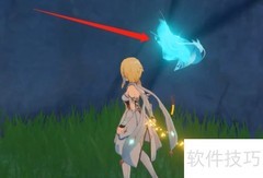 原神苗圃精灵位置揭秘