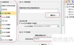 农作物种子二维码制作教程