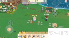 摩尔庄园种子购买指南