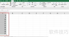 下拉数字自动递增技巧