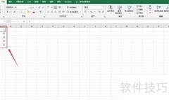 Excel递增排序操作指南