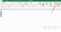 Excel递增排序操作指南