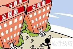 租房年递增比例一般多少