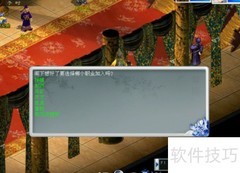 大话2畜牧速成攻略