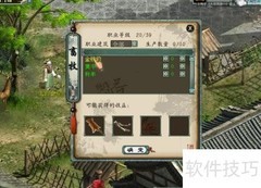 大话2畜牧速成攻略