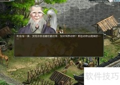 大话2畜牧速成攻略