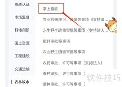 畜牧养殖生产记录方法