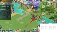 梦幻经营：仙宗土地扩建攻略