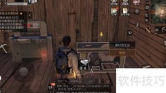 明日之后养猪圈建造攻略