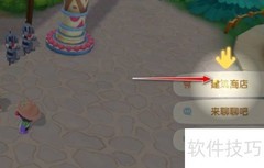 畜牧小屋修复方法指南