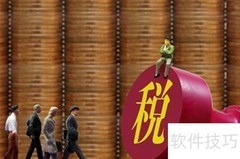 承包经营纳税指南