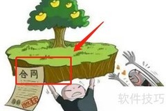 土地使用证如何办理贷款