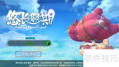 悠长假期购地指南