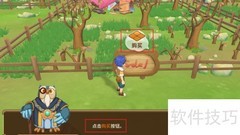 悠长假期购地指南