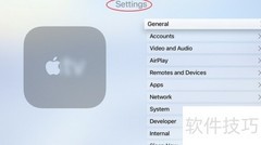 Apple TV 4K输出设置指南