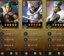 三国志·战略版：赵云天水弓200W战功