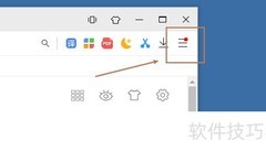 极速浏览器新增下载按钮