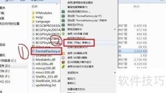 绿色软件添加开机启动